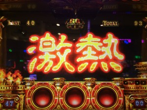 119
