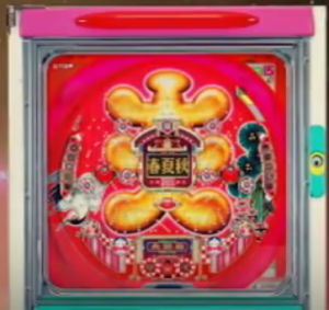 春夏秋冬