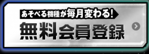 muryou
